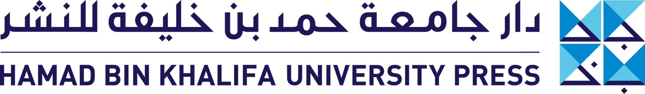دار جامعة حمد بن خليفة للنشر