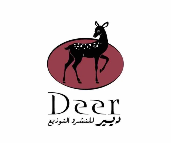 دار ديير للنشر والتوزيع