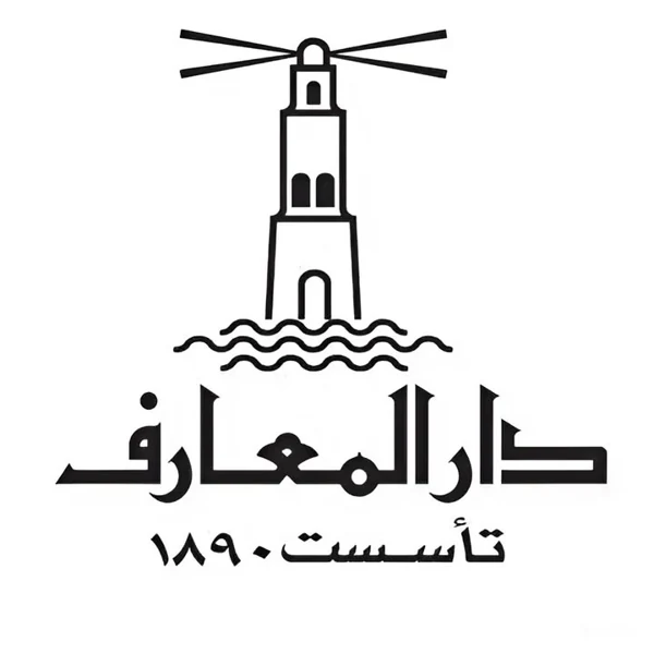 دار المعارف