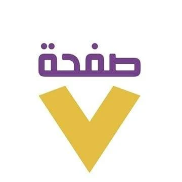 مؤسسة صفحة سبعة للنشر والتوزيع