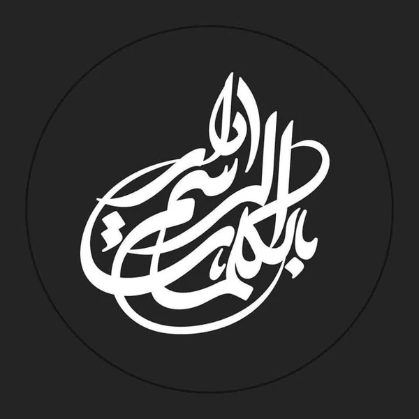 دار الرسم بالكلمات للنشر وال