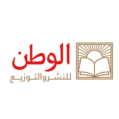 الوطن للنشر والتوزيع