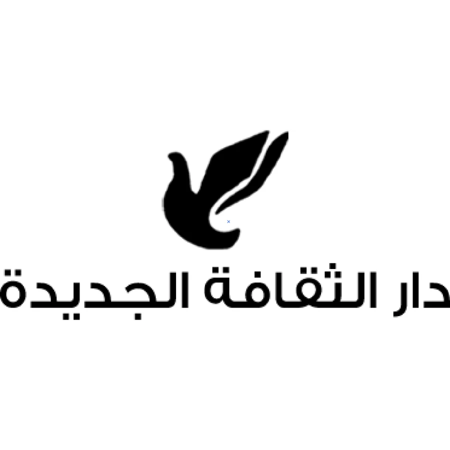 دار الثقافة الجديدة