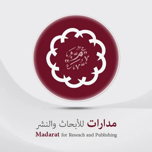 دار مدارات للأبحاث والنشر