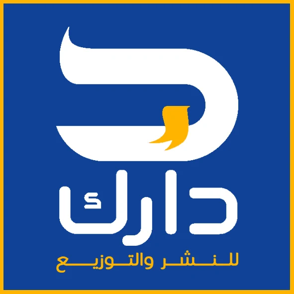 دارك