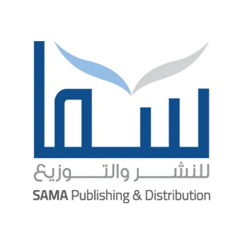 سما للنشر والتوزيع