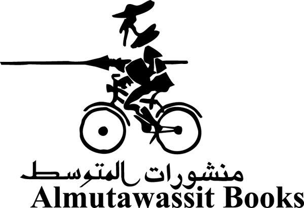المتوسط