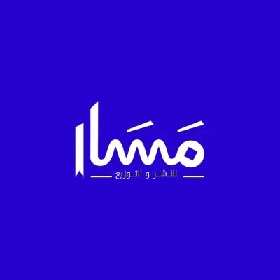 مسار