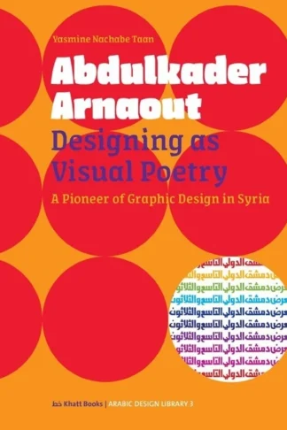 Arabic Design Library 3: Abdulkader Arnaout: Designing as Visual Poetry