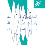أنا رجل واحد وأنت قبيلة من النساء