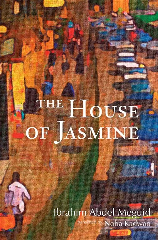The House of Jasmine by Ibrahim Abdel Meguid book cover