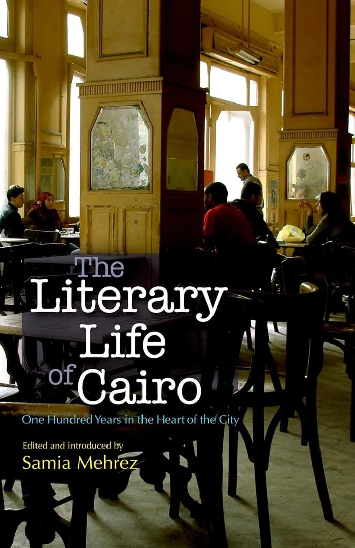 The Literary Life of Cairo: One Hundred Years in the Heart of the City cover, Samia Mehrez, AUC Press