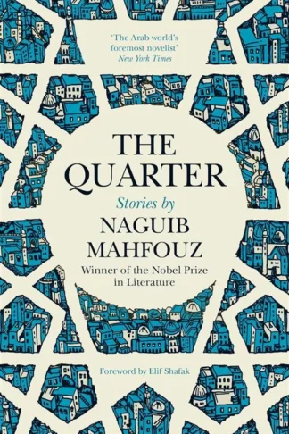 The Quarter by Naguib Mahfouz book cover