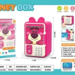 حصالة دب الفراولة Strawberry Bear (8688-22)