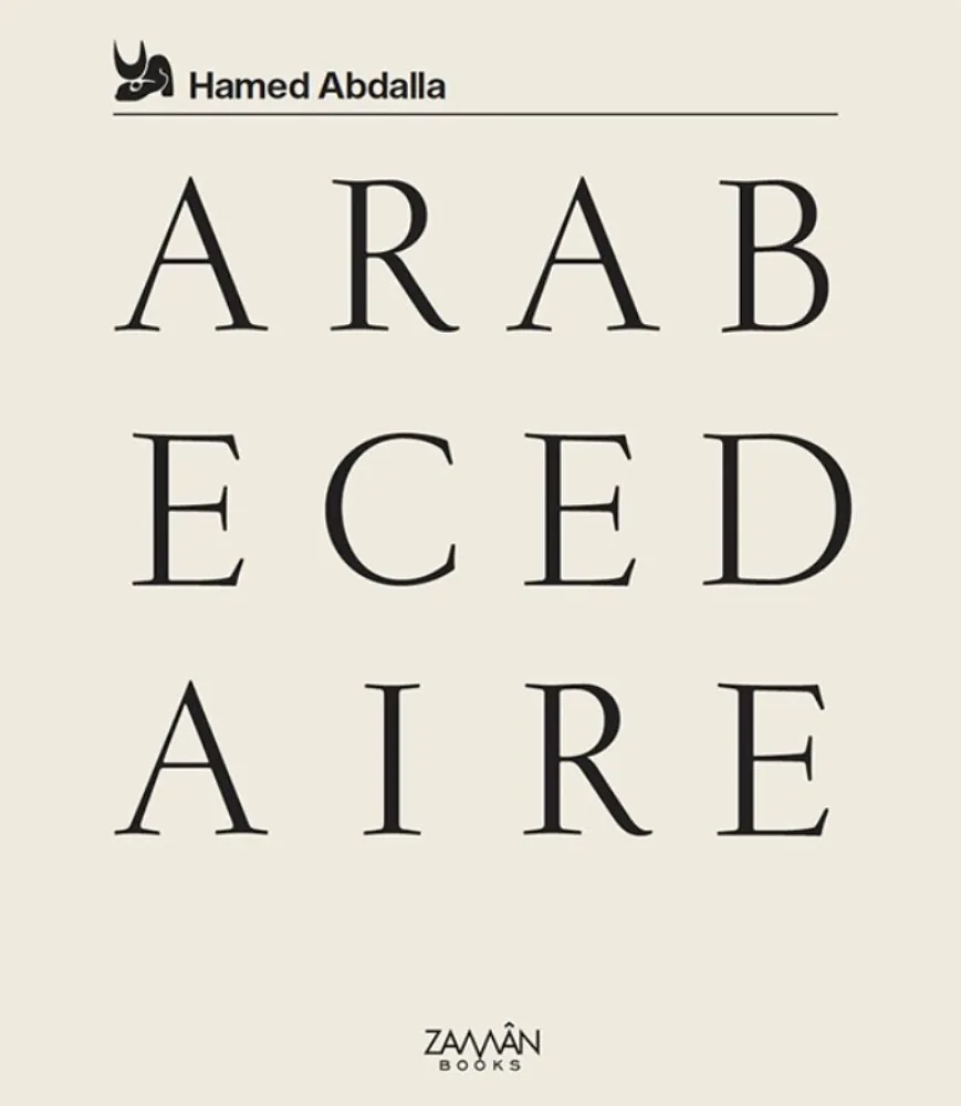 Arabecedaire