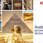 Berlitz Arabic Picture Dictionary
