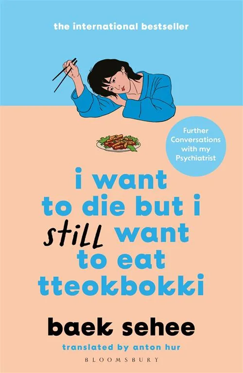 I Want to Die but I Still Want to Eat Tteokbokki