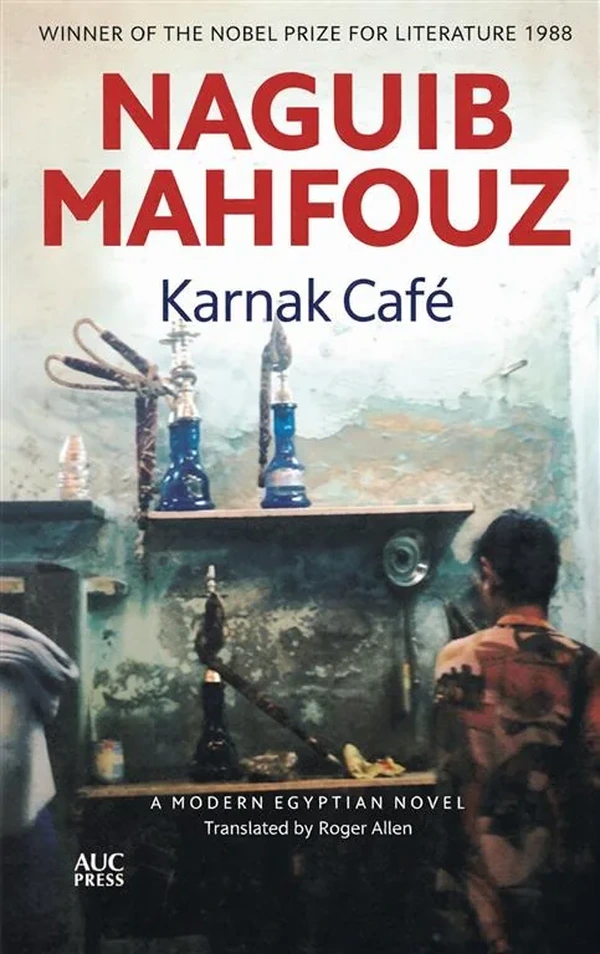 Karnak Cafe