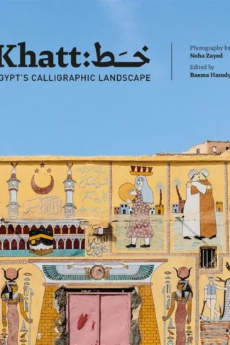 Khatt