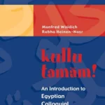 Kullu Tamam