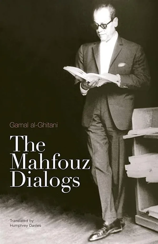 Mahfouz Dialogues