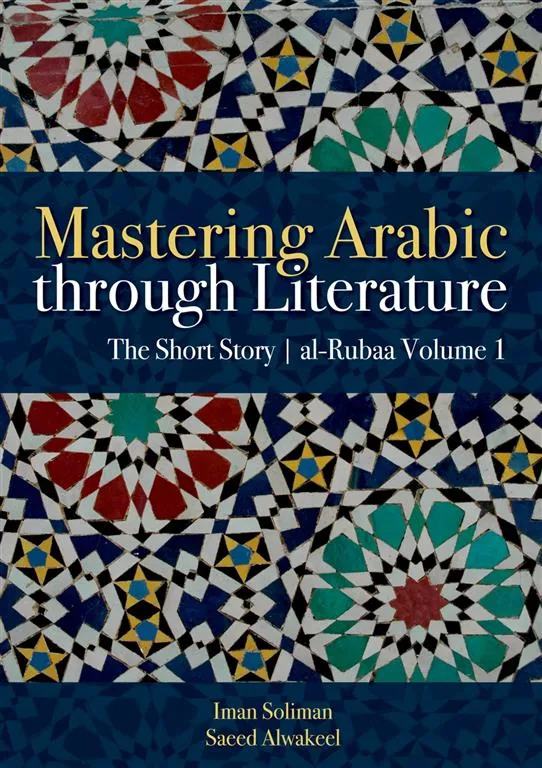 Mastering Arabic through Literature