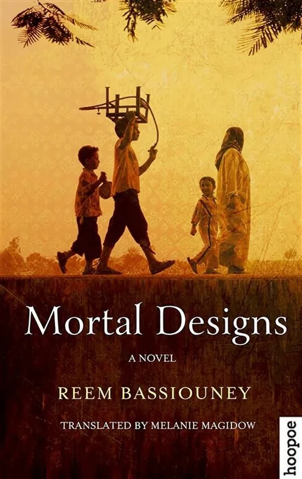 Mortal Designs