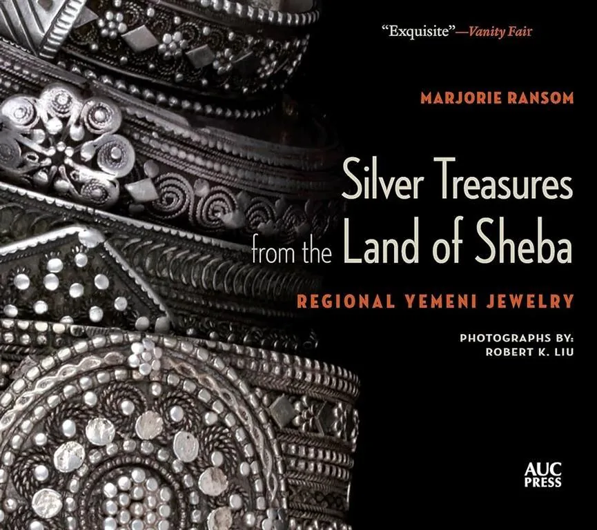 Silver Treasures from the Land of Sheba: Regional Yemeni Jew
