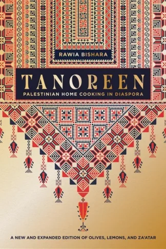 Tanoreen