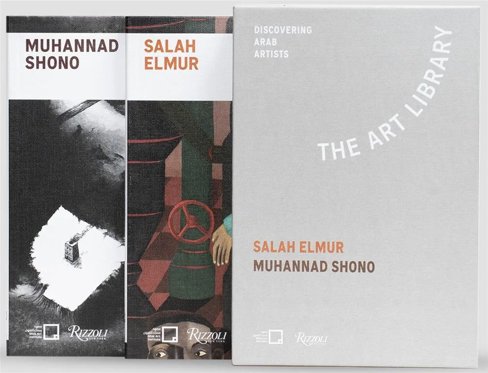 The Art Library: Salah Elmur, Muhannad Shono (Discovering Ar