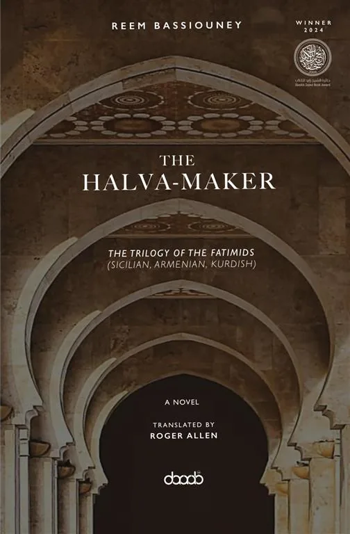The Halva-Maker: The Trilogy of the Fatimids