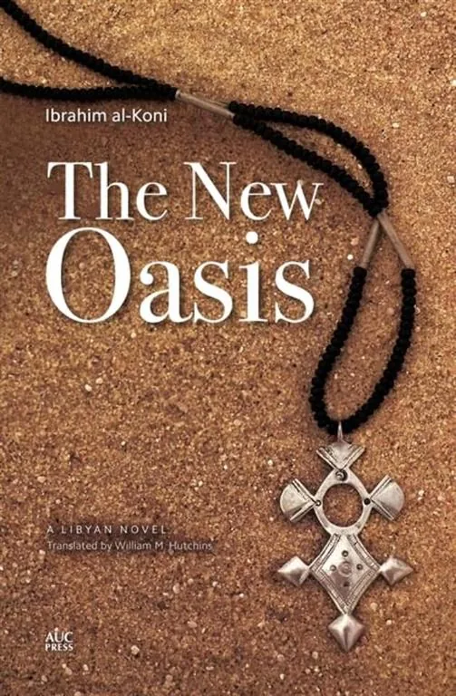 The New Oasis