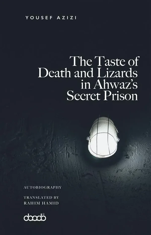 The Taste of Death and Lizards in Ahwaz’s Secret Prison