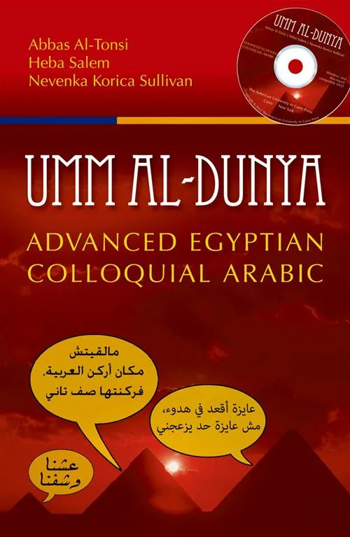 Umm Al Dunya