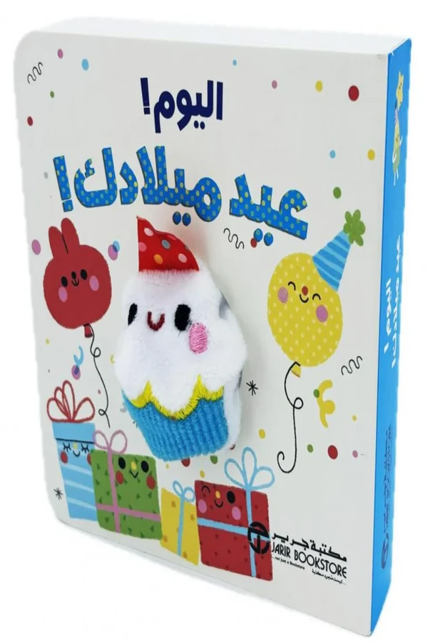 عيد ميلاد أسمهان