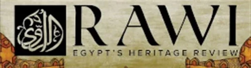 الراوي