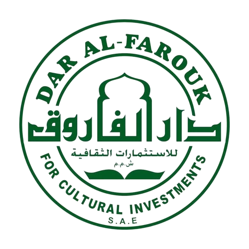 دار الفاروق