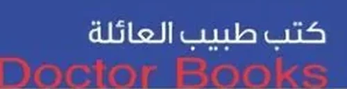 كتاب العربية